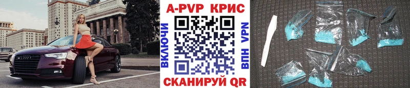Купить где  Аксай  Alpha PVP мука 