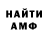 МЕТАДОН VHQ Mike Rafter