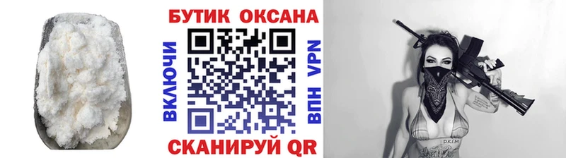 Купить  Аксай  БУТИРАТ Butirat 