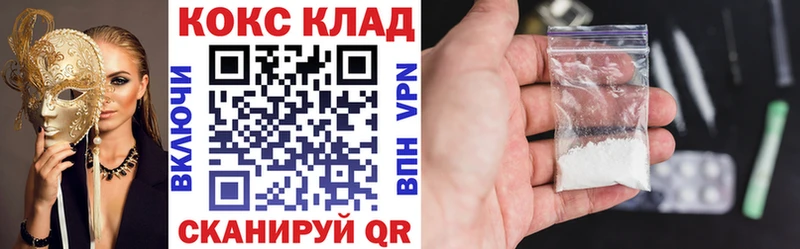 Купить где  Аксай  Cocaine 97% 