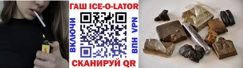 ГАШИШ хэш  Купить где  Аксай 
