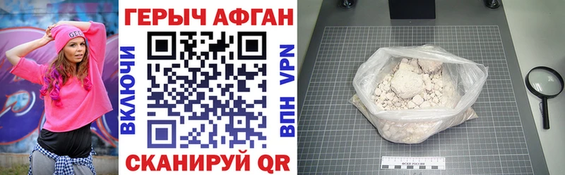 Героин гречка  Купить где  Аксай 