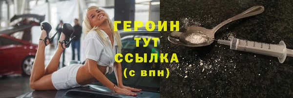 первитин Белоозёрский