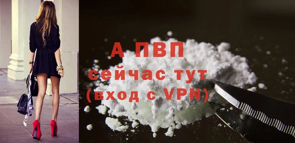 винт Балабаново