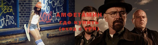 первитин Белоозёрский