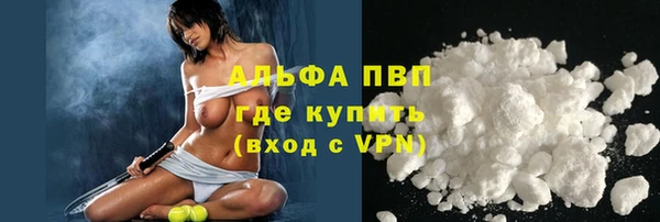 первитин Белоозёрский