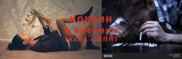 первитин Белоозёрский