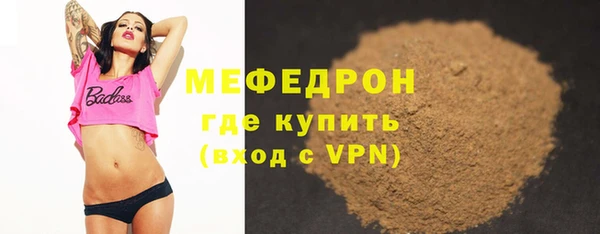 мефедрон мука Баксан
