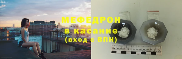 мефедрон мука Баксан