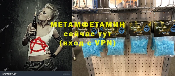 мефедрон мука Баксан