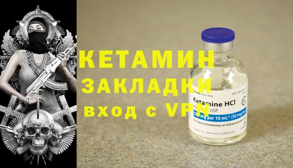 первитин Белоозёрский