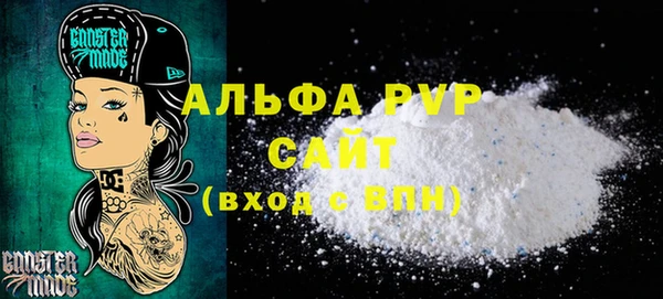 винт Балабаново