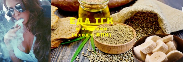 прущая мука Белокуриха