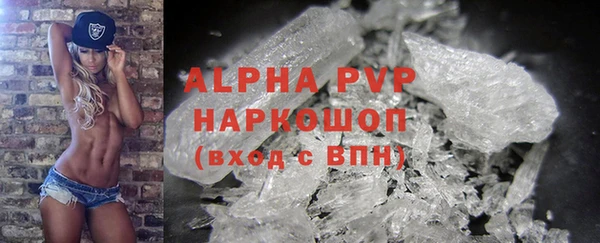 первитин Белоозёрский