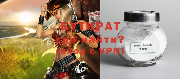 первитин Белоозёрский