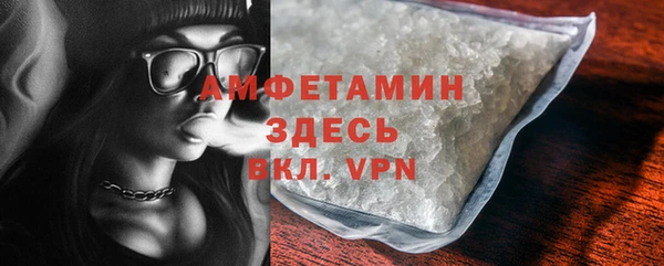 первитин Белоозёрский