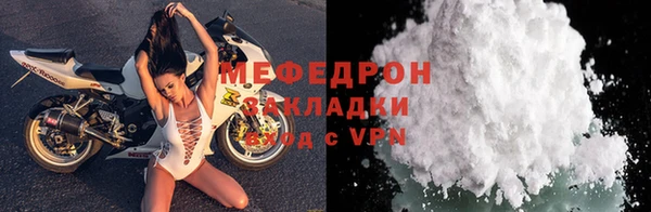 кокаин перу Переславль-Залесский