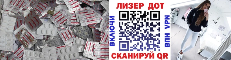 Купить  Аксай  ЛСД экстази ecstasy 