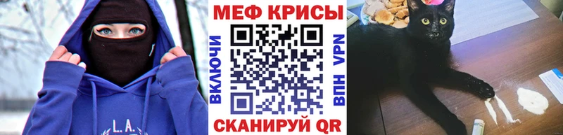 Купить закладки  Аксай  МЯУ-МЯУ VHQ 