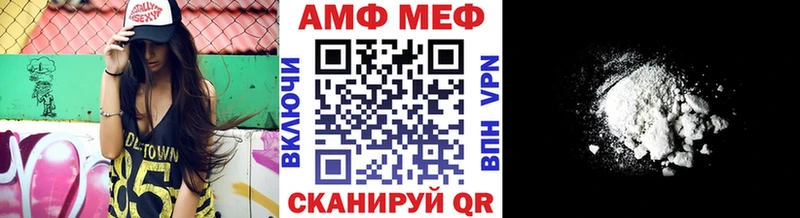 Первитин Methamphetamine  Купить  Аксай 