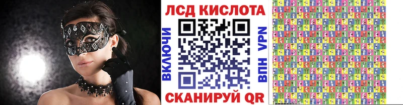Марки 25I-NBOMe 1,5мг  Купить закладки  Аксай 