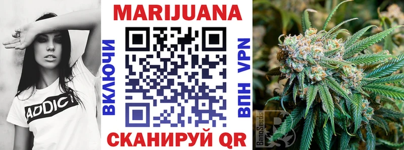 Шишки марихуана сатива  Купить закладки  Аксай 